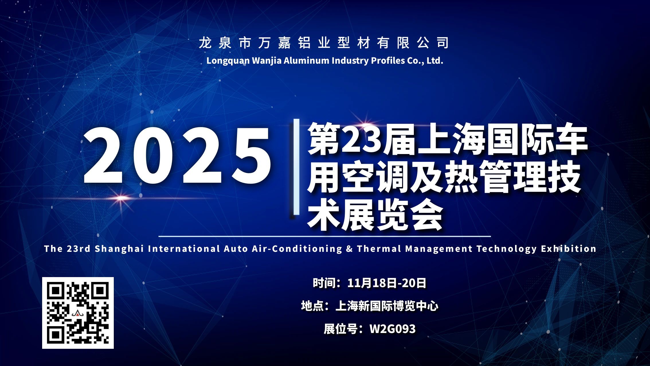 汽車(chē)空調(diào)|鋁材|鋁業(yè)型材|零部件 汽車(chē)空調(diào)|鋁材|鋁業(yè)型材|零部件